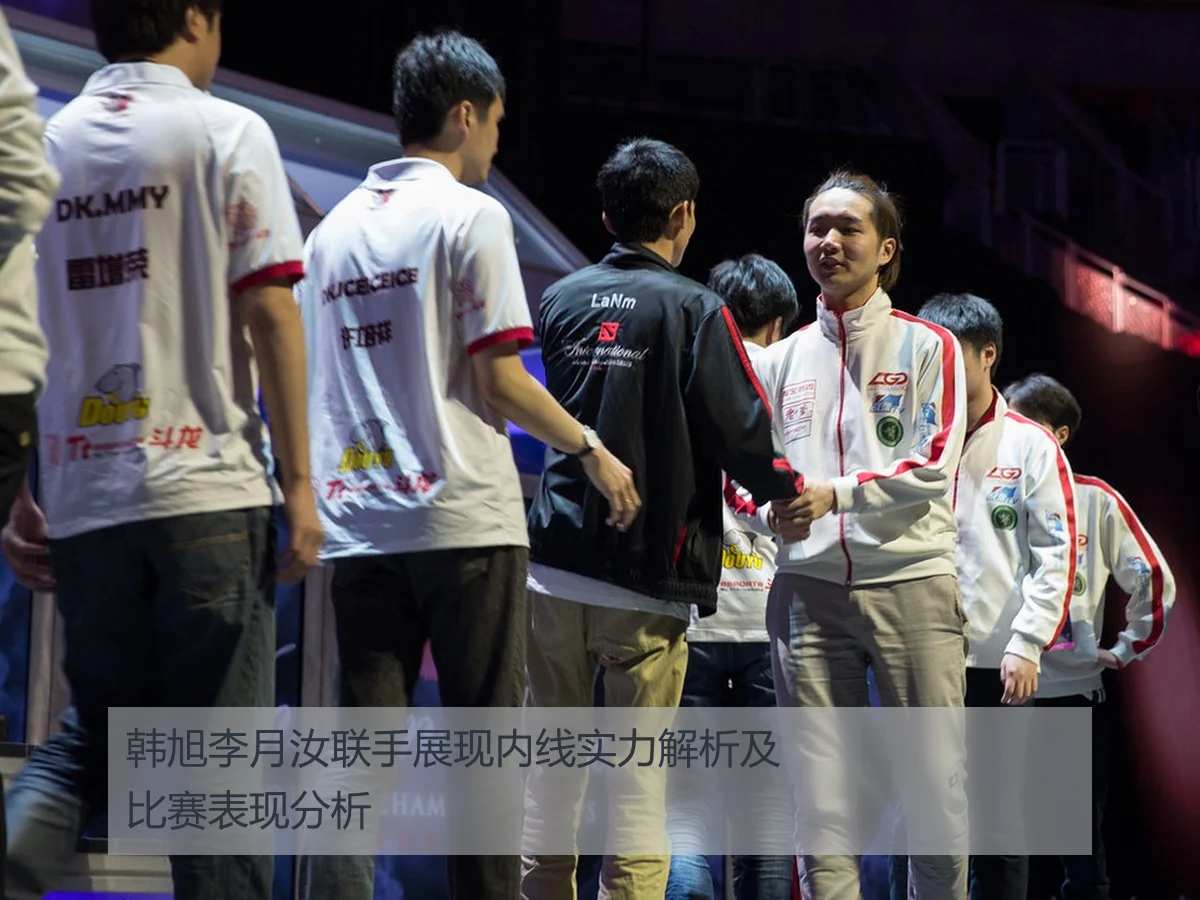 韩旭李月汝联手展现内线实力解析及比赛表现分析